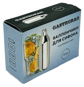 БАЛЛОНЧИКИ ДЛЯ ВЗБИВАТЕЛЯ СЛИВОК GASTRORAG 2310 СО2 10 ШТ