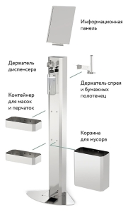КОРЗИНА МАЛЕНЬКАЯ CHILZ REN