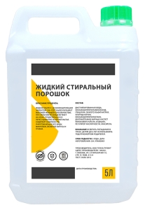 ГЕЛЬ ДЛЯ СТИРКИ BVC 00505 5 Л