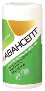 САЛФЕТКИ ДЕЗИНФИЦИРУЮЩИЕ ТЕХНОЭКСПОРТ АВАНСЕПТ, БЕЛЫЕ, 70 ШТ