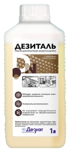 ДЕЗИНФИЦИРУЮЩЕЕ СРЕДСТВО ДЕЗНЭТ ДЕЗИТАЛЬ, 1 Л