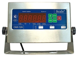 ИНДИКАТОР ВЕСОВОЙ SCALE СКИ-12 НЕРЖ.