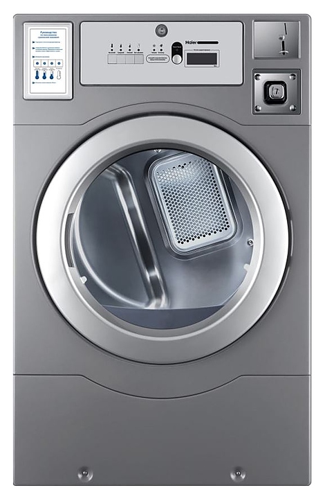 СУШИЛЬНАЯ МАШИНА HAIER HCD12C