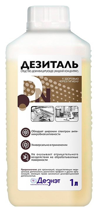 ДЕЗИНФИЦИРУЮЩЕЕ СРЕДСТВО ДЕЗНЭТ ДЕЗИТАЛЬ, 1 Л