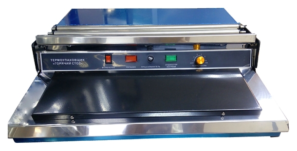 ТЕРМОУПАКОВЩИК ASSUM HW-450Е