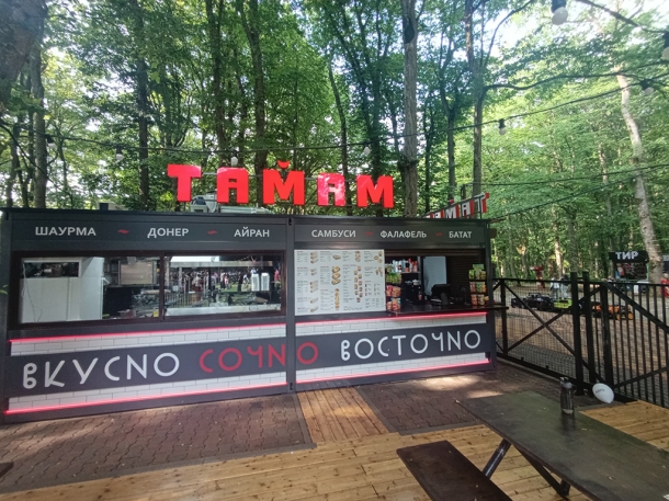 «ТАМАМ» — сеть кафе в г. Ставрополь